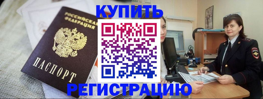 форма 3 в Североморске