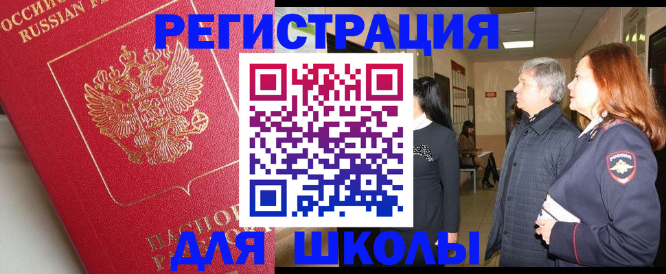 пропишу в квартире в Североморске